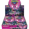 Pokemon Card Game Scarlet & Violet Booster Pack Night Wanderer BOX SV6a