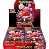 Pokemon Pokemon*Card Game Scarlet & Violet The Glory of Team Rocket Booster BOX Sv10