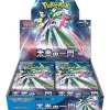 Pokemon Card Game Scarlet & Violet Booster Pack Future Flash BOX sv4M Japanese