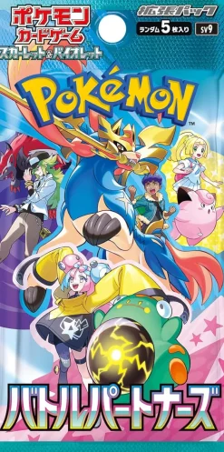 Pokemon Card*Card Game Scarlet & Violet Booster Pack Battle Partners BOX sv9