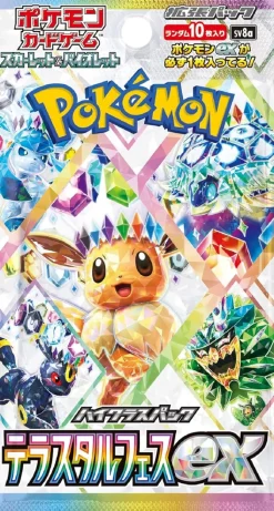 Pokemon Card*Card Game Scarlet & Violet High Class pack Terastal Festival ex Box sv8a