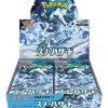 Pokemon Card Game Scarlet & Violet Booster Pack Snow Hazard BOX sv2P Japanese