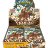 Pokemon Card Game Scarlet & Violet Booster Pack Clay Burst BOX sv2D Japanese