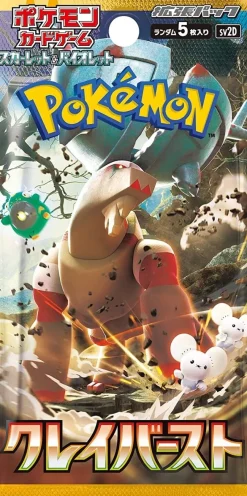 Pokemon Card Game Scarlet & Violet Booster Pack Clay Burst BOX sv2D Japanese