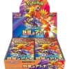 Pokemon Card Game Scarlet & Violet Booster Pack Heat Wave Arena BOX sv9a
