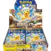 Pokemon Card Game Scarlet & Violet Booster Pack Super Electric Breaker BOX sv8