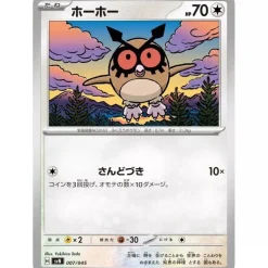 Pokemon Card Game Scarlet & Violet Deck Build Box Battle Partners sv9 TCG JAPAN