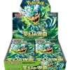 Pokemon Cards|Card*Card Game Scarlet & Violet Booster Pack Mask of Change BOX Sv6