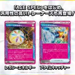 Pokemon Card Game Scarlet & Violet High Class pack Terastal Festival ex Box sv8a