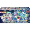Pokemon Card Game Scarlet & Violet Deck Build Box Stellar Miracle sv7 TCG JAPAN