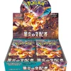 Pokemon Cards|Card*Card Game Scarlet & Violet Booster Pack Ruler of the Black Flame BOX SV3