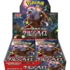 Pokemon Card Game Scarlet & Violet Booster Pack Crimson Haze BOX Sv5a