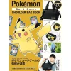 Takarajima Pokemon Card Game SHOULDER BAG BOOK JAPAN OFFICIAL