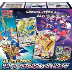Pokemon Cards*Card Game Special Deck Set Box Zacian Zamazenta VS Eternatus JAPAN