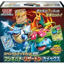 Pokemon Cards|Pokemon*Card Game Special Deck Set Ex Venusaur, Charizard & Blastoise TCG JAPAN