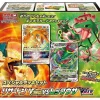Pokemon Pokemon*Card Game Special Deck Set Charizard VSTAR VS Rayquaza VMAX JAPAN