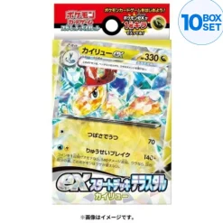 Pokemon Center Pokemon*Pokemon Card Game Starter Deck Scarlet and Violet Ex Terastal Dragonite TCG