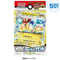 Pokemon Center Pokemon Card Game Starter Deck Scarlet and Violet Ex Terastal Dragonite TCG