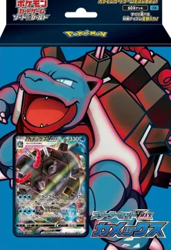 Pokemon Center Pokemon Card Game Starter set Blastoise VMAX JAPAN OFFICIAL IMPORT