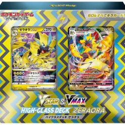 Pokemon Pokemon*Card Game Sword & Shield VSTAR & VMAX High Class Deck Zeraora JAPAN