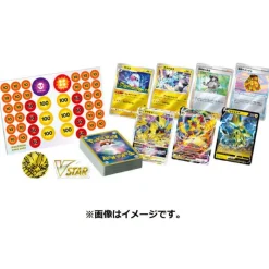 Pokemon Pokemon*Card Game Sword & Shield VSTAR & VMAX High Class Deck Zeraora JAPAN