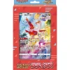 Pokemon Pokemon|Card*Card Game Sword & Shield Jumbo Card Collection Latias VSTAR Universe