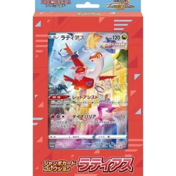 Pokemon Pokemon|Card*Card Game Sword & Shield Jumbo Card Collection Latias VSTAR Universe