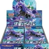 Pokemon Center Pokemon Card Game Sword & Shield Expansion Pack Jet black Geist BOX JAPAN IMPORT