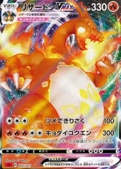 Pokemon Center Pokemon Card Game Sword & Shield New Starter Set Deck VMAX Charizard JAPAN