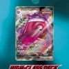 Pokemon Center Pokemon*Pokemon Card Game Sword & Shield High Class Deck Gengar VMAX JAPAN OFFICIAL