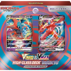 Pokemon Card Game Sword & Shield VSTAR & VMAX High Class Deck Deoxys JAPAN