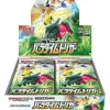 Pokemon Card Game Sword & Shield Booster Box Paradigm Trigger s12 Japanese