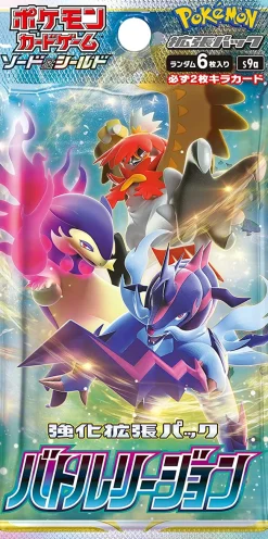 Pokemon Cards|Pokemon*Card Game Sword & Shield Expansion Pack Battle Region / Legion BOX s9a