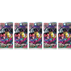Pokemon Card Game Sword & Shield Booster Pack s11 Lost Abyss 5 Packs Set JAPAN