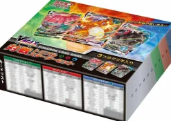 Pokemon Center Pokemon Card Game Sword & Shield VMAX Competitive Triple Starter Set Japanese