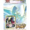 Pokemon Center Cards|Card*Pokemon Card Game Sword & Shield Starter Set VSTAR Darkrai JAPAN OFFICIAL