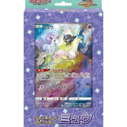 Pokemon Card Game Sword & Shield Jumbo Card Collection Mew VSTAR Universe ZA-490