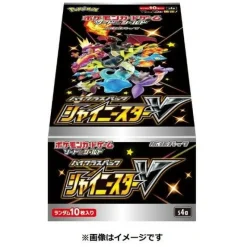 Pokemon Center Pokemon Card Game Sword & Shield High Class Pack Shiny Star V BOX JAPAN OFFICIAL