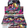 Pokemon Card Game Sword & Shield Booster Pack Box Lost Abyss s11 TCG Japanese