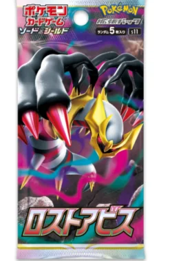 Pokemon Card Game Sword & Shield Booster Pack Box Lost Abyss s11 TCG Japanese
