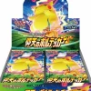 Pokemon Center Cards|Card*Pokemon Card Game Sword & Shield Amazing Astonishing Voltecker Booster BOX JAPAN