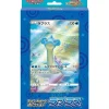 Pokemon Cards|Pokemon*Card Game Sword & Shield Jumbo Card Collection Lapras VSTAR Universe