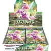 Pokemon Card Game Sword & Shield Expansion Pack Space Juggler s10P BOX JAPAN