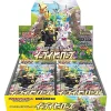 Pokemon Pokemon|Card*Card Game Sword & Shield Expansion Pack Eevee Heroes BOX s6a JAPAN