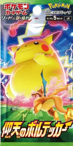 Pokemon Center Pokemon Card Game Sword & Shield Amazing Astonishing Voltecker Booster BOX JAPAN