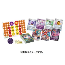 Pokemon Pokemon*Card Game Sword & Shield VSTAR & VMAX High Class Deck Deoxys JAPAN