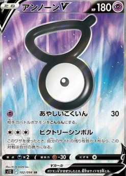 Pokemon Card Game Sword Mystery Box w/ Promo Paradigm Trigger JAPAN OFFICIAL