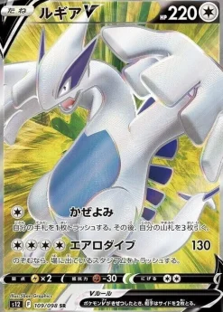 Pokemon Card Game Sword Mystery Box w/ Promo Paradigm Trigger JAPAN OFFICIAL