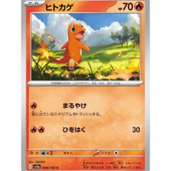 Pokemon Card Japanese 004/165 Charmander sv2a TCG
