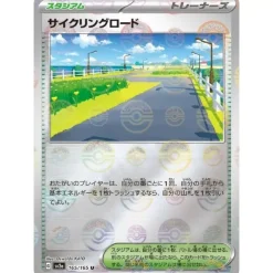 Pokemon Card Japanese 165/165 Cycling Road sv2a Mirro Monster Ball TCG
